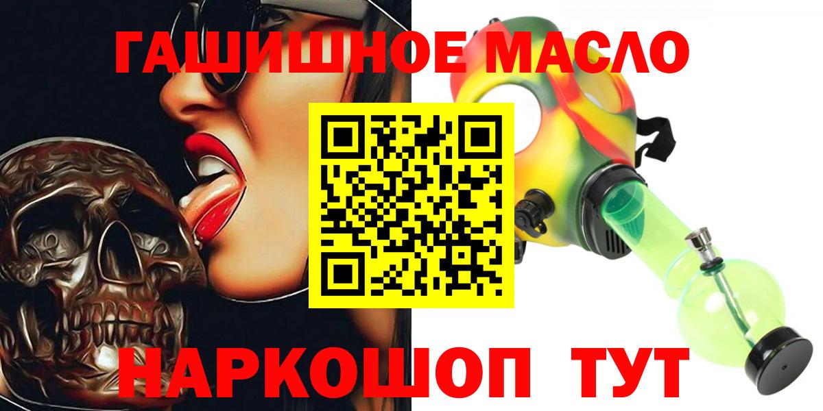 Дистиллят ТГК вейп с тгк Орёл