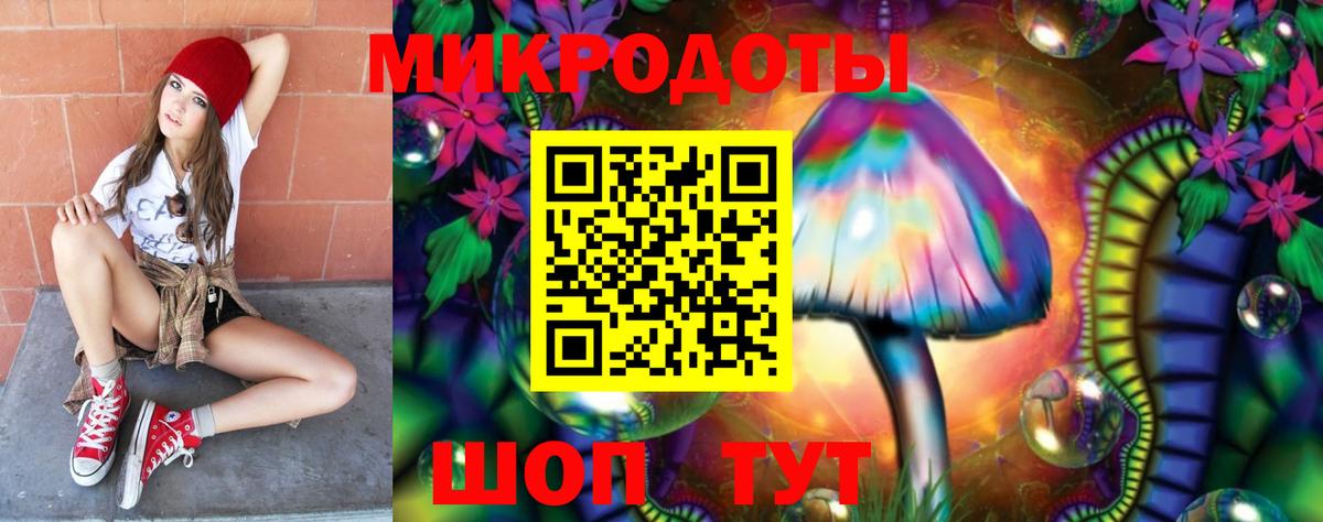 Галлюциногенные грибы Magic Shrooms  Псилоцибиновые грибы мицелий  что такое наркотик  Вход с VPN  Орёл 