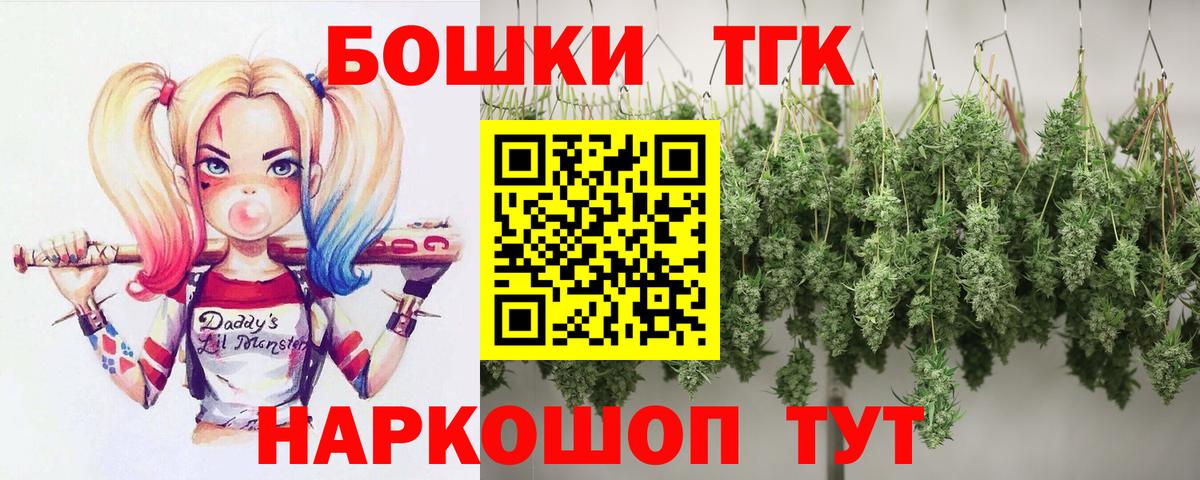 Шишки марихуана семена Орёл