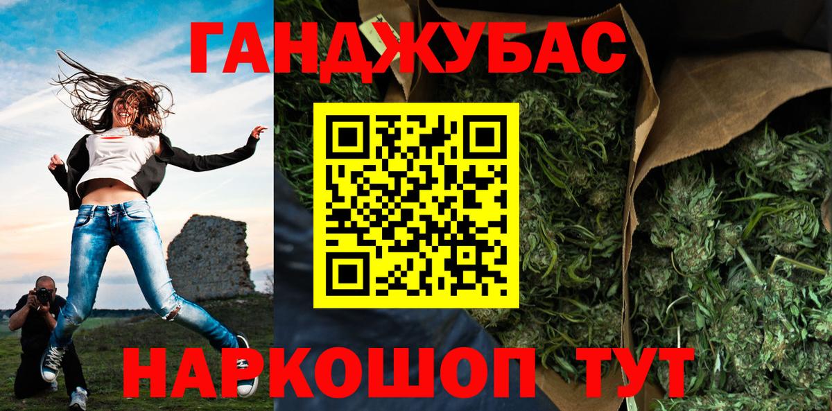 Конопля гибрид  Каннабис марихуана  Вход с VPN  Орёл  Марихуана конопля 